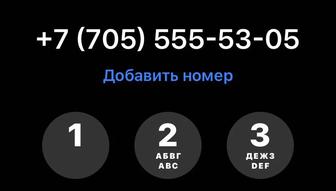 Отличный номер сотовой связи РК.