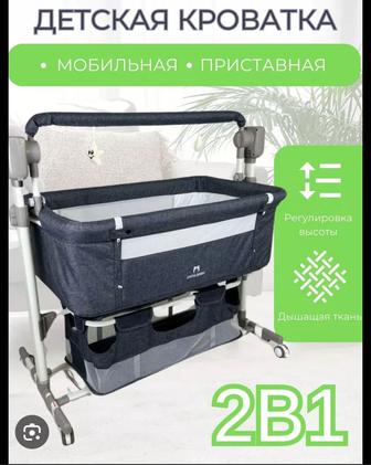 Люлька качалка