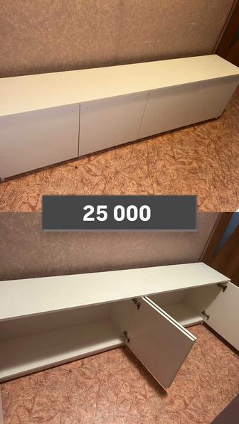 Тумба под телевизор