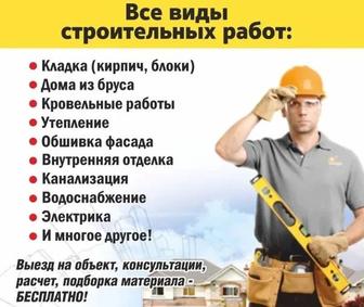 Ремонт под ключ