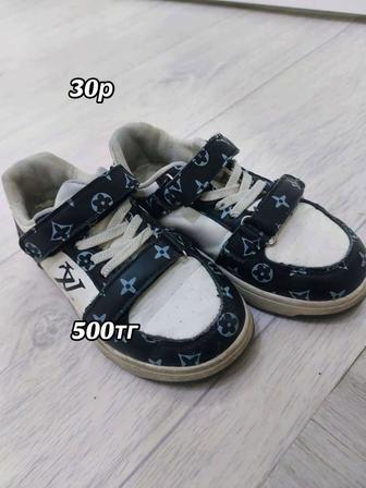 Продаются б/у сапоги