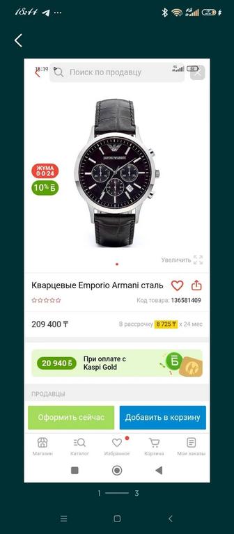 Продам оригинал часы