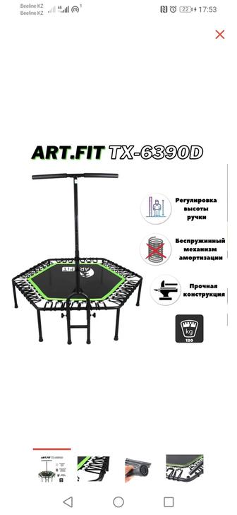 Продам почти новый фитнес-батут.