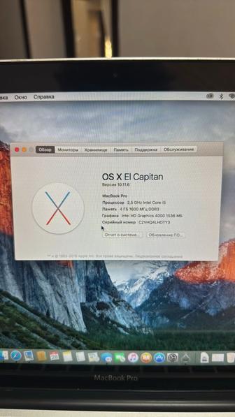 MacBook Pro