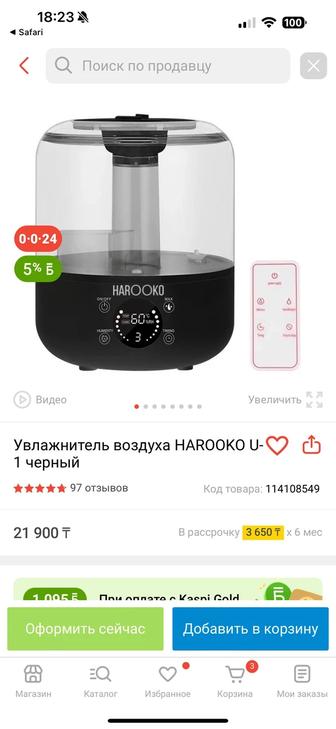 Продам новый увлажнитель воздуха