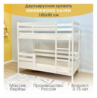 Кровать детская