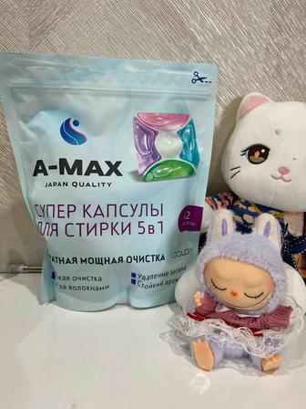 Капсулы для стирки 5в1 А-МАХ