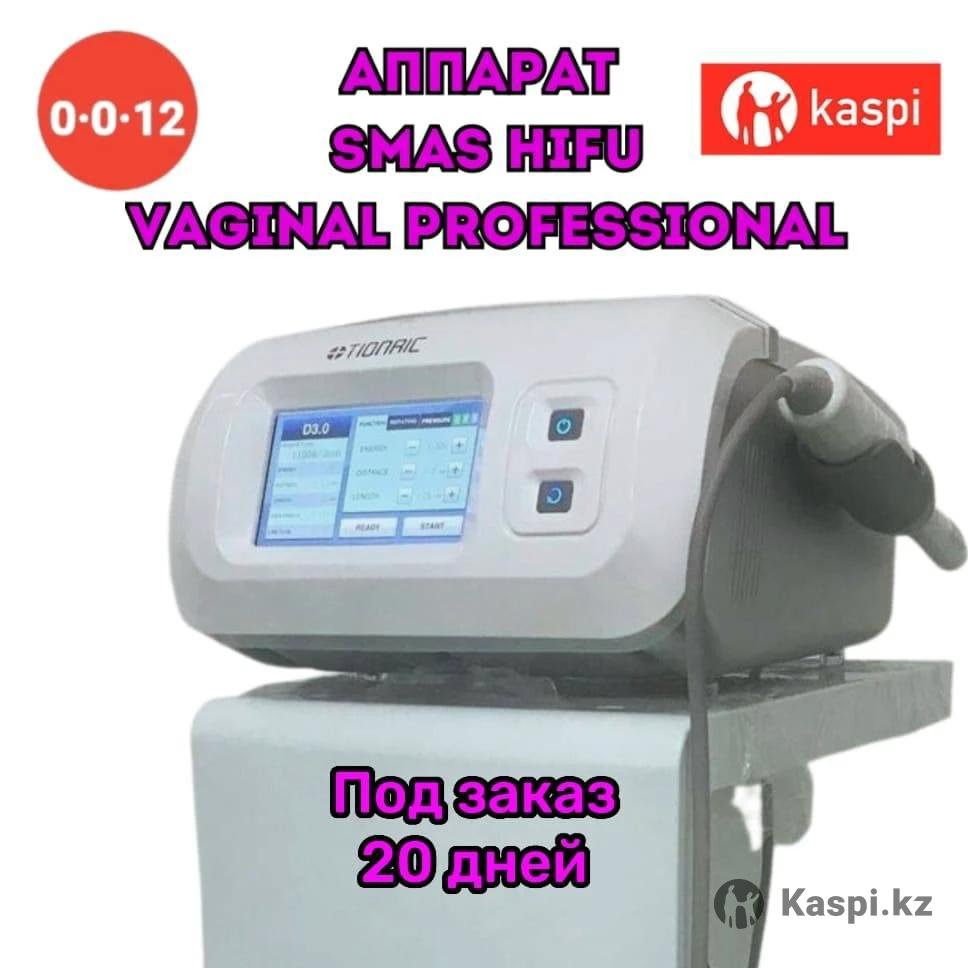 Kaspi объявления