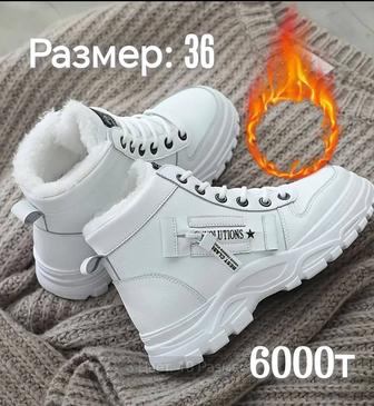 Ботинки зимние