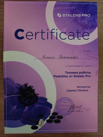 Педикюр с цветным и декоративным покрытием