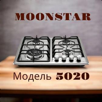 MoonStar варочная поверхность газовая