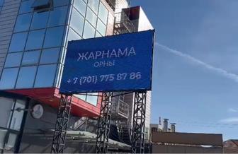 LED экран уличный р5