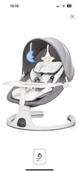 Продается шезлонг