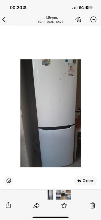 Холодильник