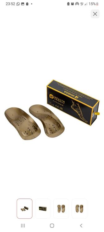 Стельки анионовые 35-36, 37-38 размер виеда