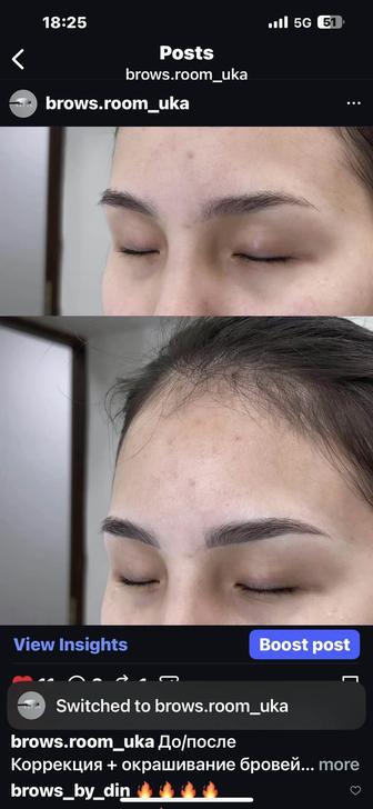 Сделаю брови с 20 % скидкой