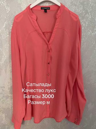 Женские одежды