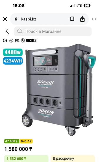 Портативное зарядное устройство