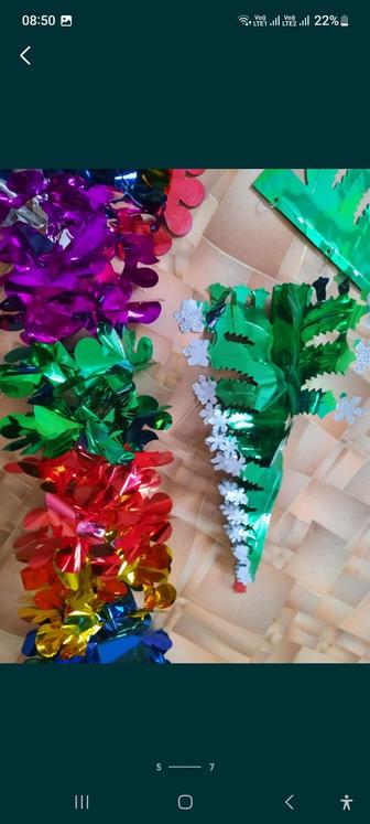 Мишура растяжка 2 метра