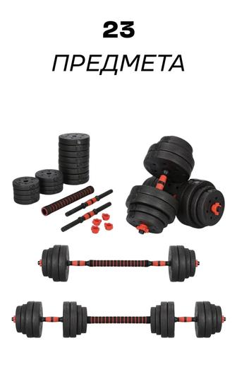 Разборные гантели