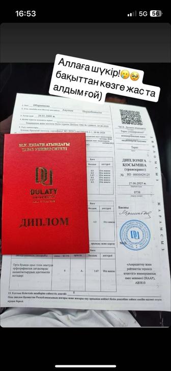 Учитель-преподаватель русского языка и литературы с русским языком обучения
