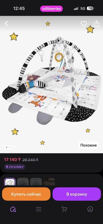 Детский коврик-манеж