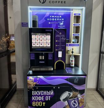 Кофейня самообслуживания
