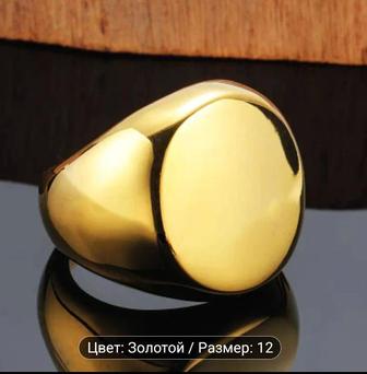 Продаю перстень!