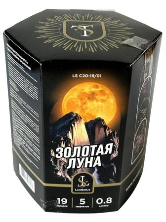 Салют Золотая Луна