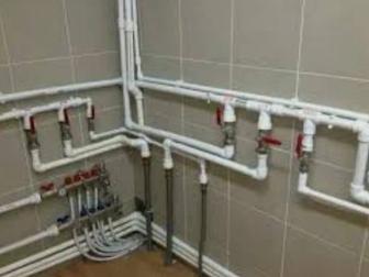 Сантехника отопление канализация водопровод