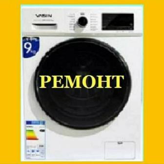 Ремонт стиральных машин