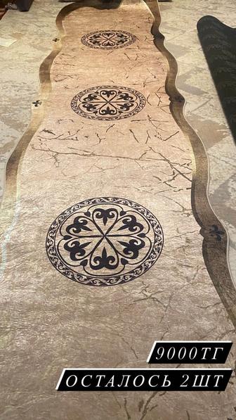 Дорожки в коридор