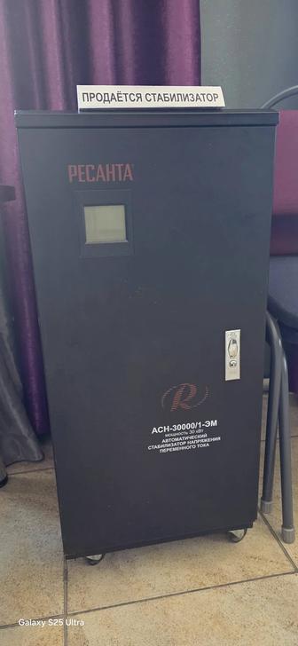 Продам стабилизатор напряжения РЕСАНТА 30 КВТ