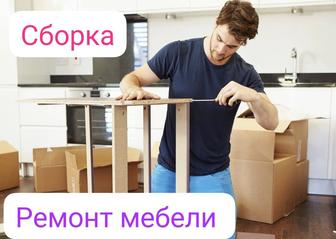 Ремонт мебели