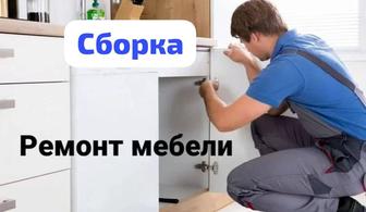 Ремонт мебели
