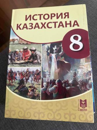 Школьные книги