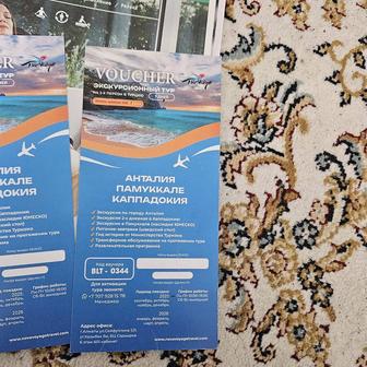 Продам путевки в турцию