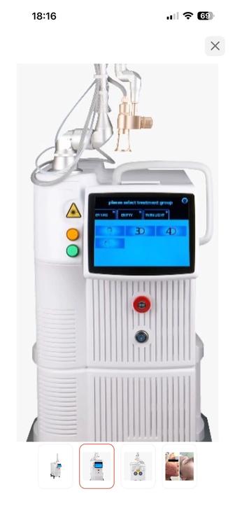 Фракционный аппарат ACCU POINT CO2