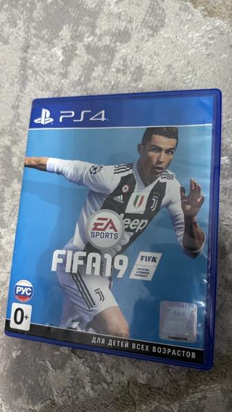 Диски игровые FIFA