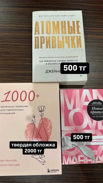 Продам книги