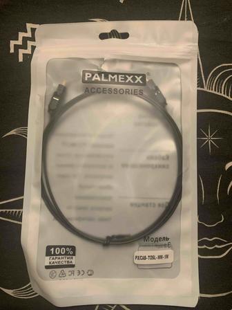 Оптический аудио кабель.