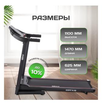 Продам беговую дорожку в идеальном состоянии