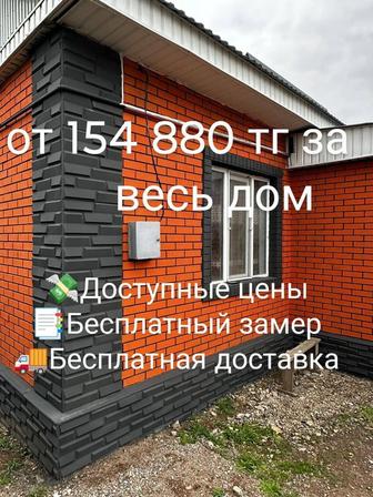 Фасадные панели из бетона