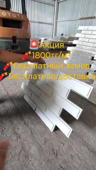 Фасадные панели из бетона (гарантия низкой цены)