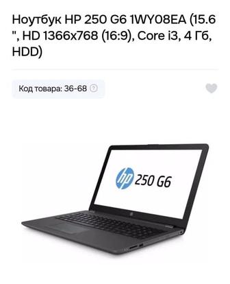 Продам ноутбук Hp intel core i3 th Gen 500 GB б/у