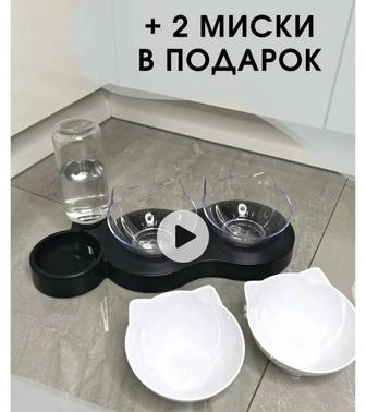 Продам все для кота(поилку лоток игрушки лежанку и мелочи и тд, описание)