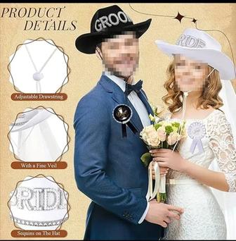 Свадебный набор