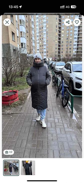 Куртка для беременных