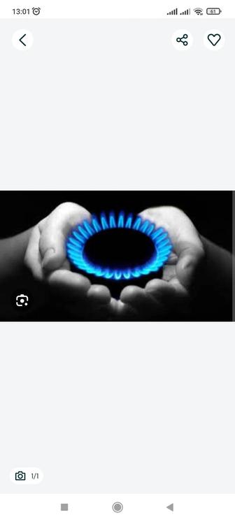 Ремонт катлов