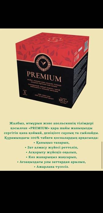 Лечебный чай.бады
